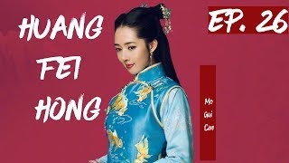 【English Sub】Huang Fei Hong  EP 26 国士无双黄飞鸿 2017 Best Chinese Kung Fu [upl. by Shimkus]