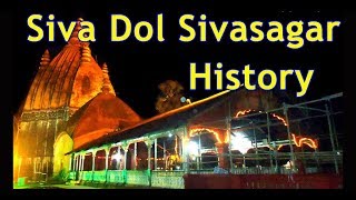 Siva Dol Sivasagar  Sivasagar Assam  Temples of India [upl. by Wiskind]