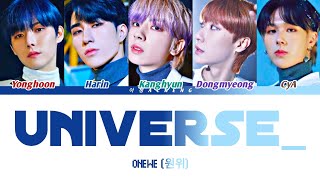 ONEWE원위 너의 우주는 Universe Color Coded Lyrics HanRomEng [upl. by Animsay322]