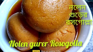 Nolen gurer Rosogollaনলেন গুড়ের রসগোল্লা gur recipe sweet recipedessert recipe [upl. by Dnalyr885]