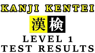 A letter from the Kanji Kentei Association with results for the Kanji Kentei level 1 test 漢検1級 [upl. by Candide]