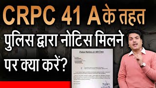 What to do if you receive notice by police under CRPC 41A [upl. by Burger35]