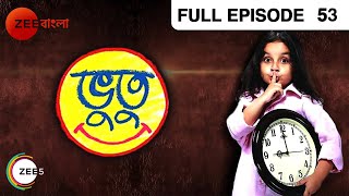 Bhootu  Full Episode  53  Arshiya Mukherjee Sana Amin Sheikh Kinshuk Mahajan  Zee Bangla [upl. by Alleusnoc]