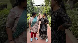 Maa Ne Beti Ko Range Hath Pakada  Part  348  Do Maa Beti shorts viralvideo comedy [upl. by Kamal]