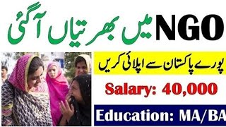 NGO Jobs 2024  Apply Free For NGO Jobs 2024 [upl. by Goldman557]