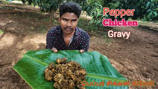 Pepper Chicken Gravy  Pepper Chicken Gravy Recipe In Tamil  Village Style Outdoor Cooking and Eat [upl. by Hsotnas]