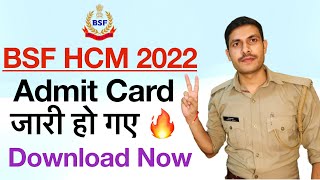 BSF Head Constable Ministerial 2022 Admit Card जारी 🔥  BSF HCM Admit Card 2022 bsfhcm [upl. by Prince]