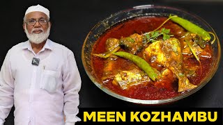 மீன் குழம்பு மிக சுவையாக செய்வது எப்படி  Meen Kulambu  Traditional FISH CURRY [upl. by Annoyt]