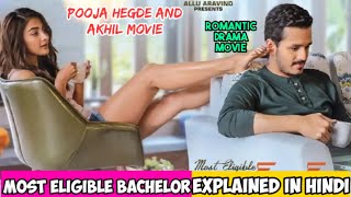 MOST ELIGIBLE BACHELOR MOVIE EXPLAINED IN HINDI  POOJA HEGDE AND AKHIL MOVIE  SOUTH ROMANTIC [upl. by Medeah280]