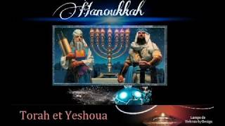 Chanoukkah au delà des traditions  du 15 Décembre au 22 Décembre 2021 👑 Torah et Yéshoua 👑 [upl. by Hudis]