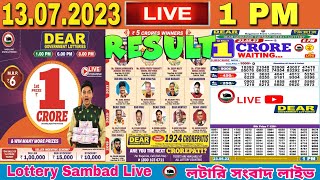 DEAR LOTTERY SAMBAD MORNING 1PM NAGALAND LOTTERY LIVE RESULT LOTTERY LIVE SAMBAD 13072023 [upl. by Suoicserp612]