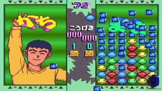 Tsuyoshi Shikkarai Shinasai Taisen Puzzledama  Super Nintendo SNES [upl. by Fawn]