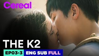 ENG SUBFULL THE K2  EP033  Jichangwook Limyoona THEK2 [upl. by Ilowell729]