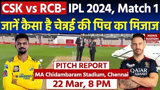 CSK vs RCB IPL 2024 Match 1 Pitch Report MA Chidambaram Stadium Pitch Report  Chennai Pitch Report [upl. by Oiram]