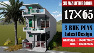 17X65 HOUSE PLAN  17 BY 65 का घर कार पार्किंग के साथ  17 X 65 HOUSE DESIGN [upl. by Stefanac]