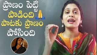 Reddamma Thalli Song By Singer Mohana Bhogaraju  Fantastic  Aravinda Sametha  Manastars [upl. by Malina]