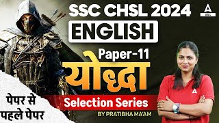 SSC CHSL 2024  SSC CHSL English Classes by Pratibha Mam  CHSL English Paper12 [upl. by Meehahs]