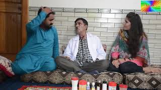 Ramzani Neem Hakeem  New Pothwari Drama  Full Funny Video  Hameed Babar  Imran Abbasi pakistani [upl. by Joannes377]