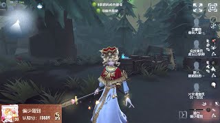 448 3rd Naiad  Pro Player  Lakeside Village  Identity V [upl. by Elocel222]