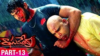 Raghavendra Telugu Movie  Part 13  Prabhas  Anshu  Murali Mohan  Brahmanandam  Mani Sharma [upl. by Onitrof]