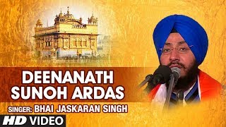 Deenanath Sunoh Ardas Shabad  Darsan Pyasi Dinas Raat  Bhai Jaskaran Singh Ji [upl. by Air]