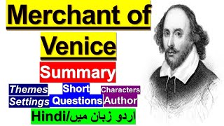 Merchant of Venice All Acts summary in UrduHindi  Merchant of Venice analysis and full explanation [upl. by Possing]