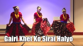 Gairi khet Ko Maiti NepalThe Charity Show 2015UK [upl. by Omar601]