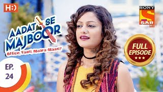 Aadat Se Majboor  आदत से मजबूर  Ep 24  Full Episode  3rd November 2017 [upl. by Tella671]