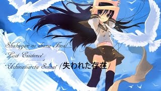 Shakugan no shana Final episode 1 english subs [upl. by Kilah]