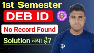 SOL 1st Semester 2024 DEB ID No Record Found Problem Solution  Sol DEB ID No Record Found Solution [upl. by Tad]