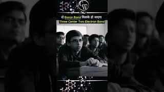 🤯3 centre 2 electron Bond🤯Banana 🍌😅Bond🤯 inorganicchemistry bananaBond kotafactory chemistry [upl. by Petula]