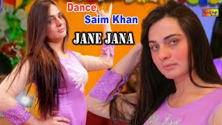 Jane Jana New Dance  Saim Khan  2024 Song Shine Studio [upl. by Haramat455]