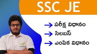 SSC JE Syllabus amp Exam Pattern 2023 in Telugu Paper 1 Paper 2  Junior Engineer Selection Process [upl. by Brout]