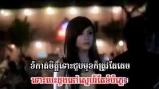 Sunday VCD Vol 127  Haet Avey Call Mok Oun Teh Pel Sroverng  Sok Pisey Khmer MV 2013 [upl. by Airemat]