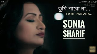 Tumi Parona  Sonia Sharif  Apple Mahmud Emil  Official Video  2019 [upl. by Zetana]