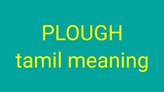 PLOUGH tamil meaningsasikumar [upl. by Rodoeht604]