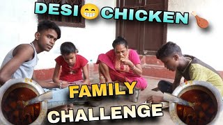 DESI 💪 CHICKEN 🍗 FAMILY CHALLENGE 🤤MuTraveller odia love [upl. by Ididn36]