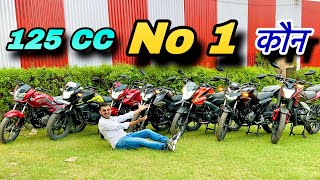 125 CC No 1 Bike 🔥 2025 Big Fight  Xtreme 125R  Raider  NS125  SP 125  N125  Glamour [upl. by Annenn644]