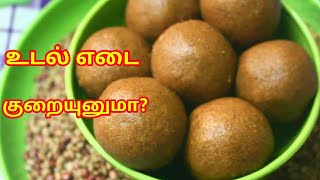 ஒன்றே ஒன்று போதும் இது மட்டும் போதும்  Ramanis Kitchen [upl. by Ayadahs]