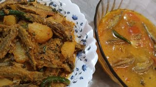 mourola macher jhal r mourola macher tok  bangla recipe [upl. by Ydissak]