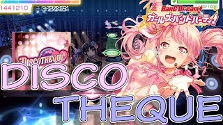 【バンドリ！ガルパ】やっぱりフリックが抜ける。『DISCOTHEQUE水樹奈々』covered by PastelPalettes 【バンドリ！ガールズバンドパーティー！】【Yuukage】 [upl. by Ruthven]