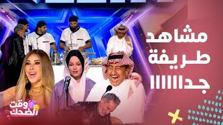 Arabs Got Talent  ضحك هستيري على مغازلة القصبي لـ روبوت ونجوى تعلمها الأدب وباسم يرقص وميت من الضحك [upl. by Ottillia]