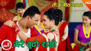 New Teej Song 2074  Merai Budho Ramro  Rameshraj Bhattarai amp Chija Tamang Ft Ranjita amp Shankar [upl. by Einhpad440]