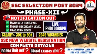 SSC Selection Post Phase XII notification Out Exam pattern Syllabus Vacancies Salary Live photo [upl. by Anaehr]