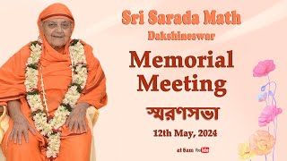 Memorial Meeting on 12th May 2024 Live from Sri Sarada Math Dakshineswar Evening session [upl. by Inahet620]