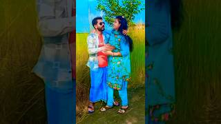 Book Chin Chin korche Hai Mon Tomar Kache chaitrending 🔥🔥shortsviral shorts [upl. by Anitsirk442]