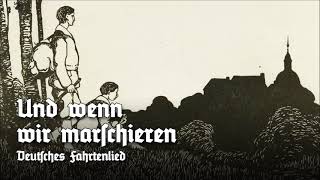 »Und wenn wir marschieren« • Deutsches Fahrtenlied 1922 [upl. by Rinna423]