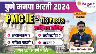 PMC JE Recruitment 2024  PMC JE Vacancy 2024  PMC JE Civil New Update  PMC Junior Engineer 2024 [upl. by Namya]