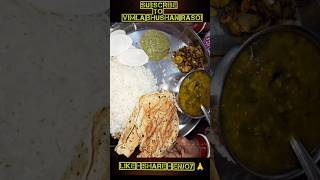 Easy recipe of ghiya ka sabji  kerela ka bhujia  turaikisabji bhujiarecipe viral tasty shorts [upl. by Elad]