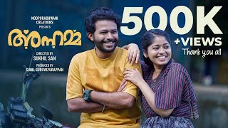 ANNAMMA 4K MALAYALAM SHORT FILM  VINEETH VISWAM  AISWARYA RAJESH  SUKHIL SAN [upl. by Josey]